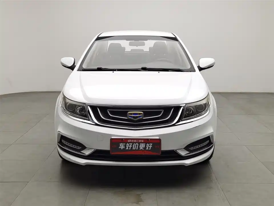Geely Vision
