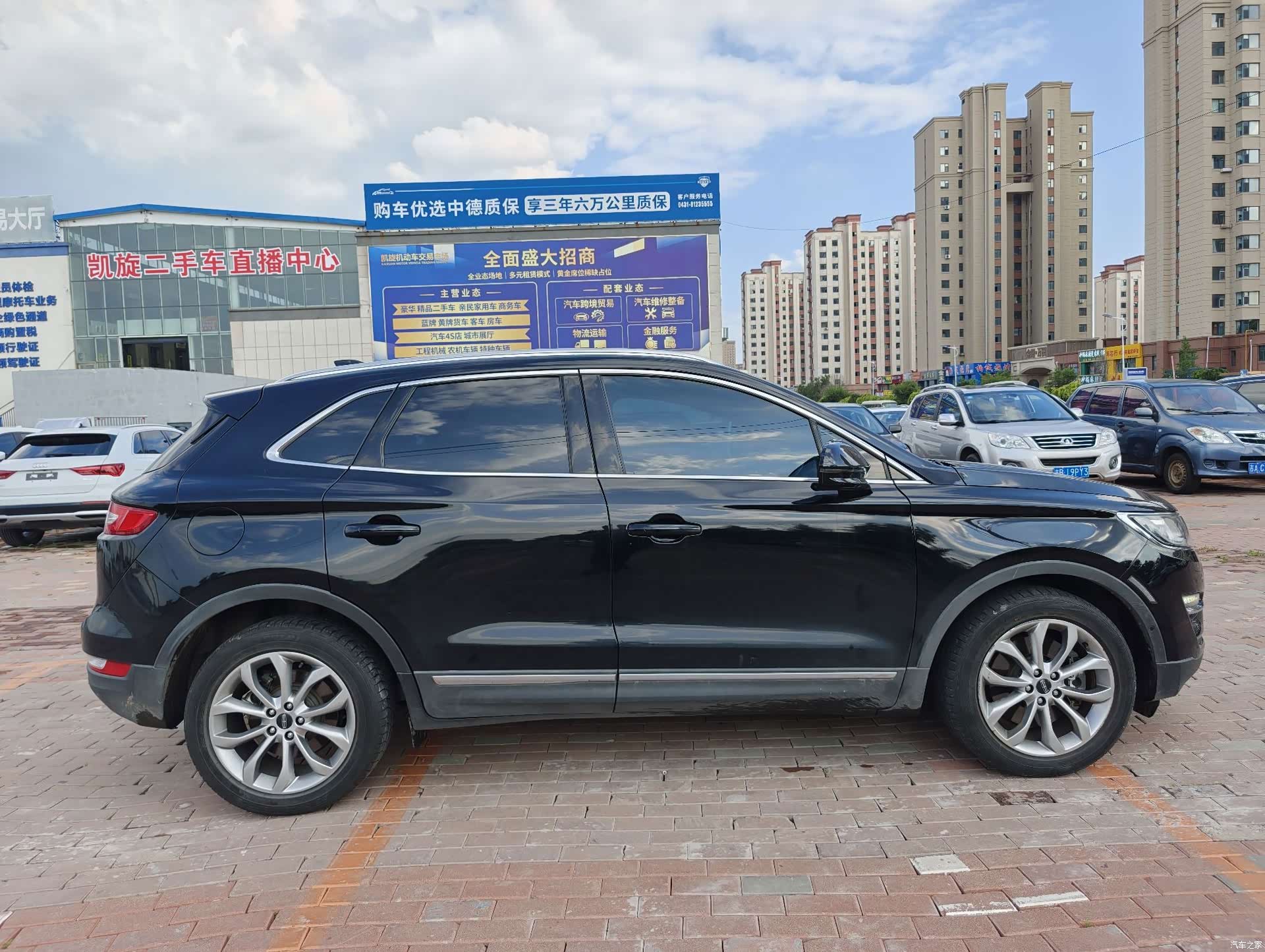 Lincoln MKC, 2016 4