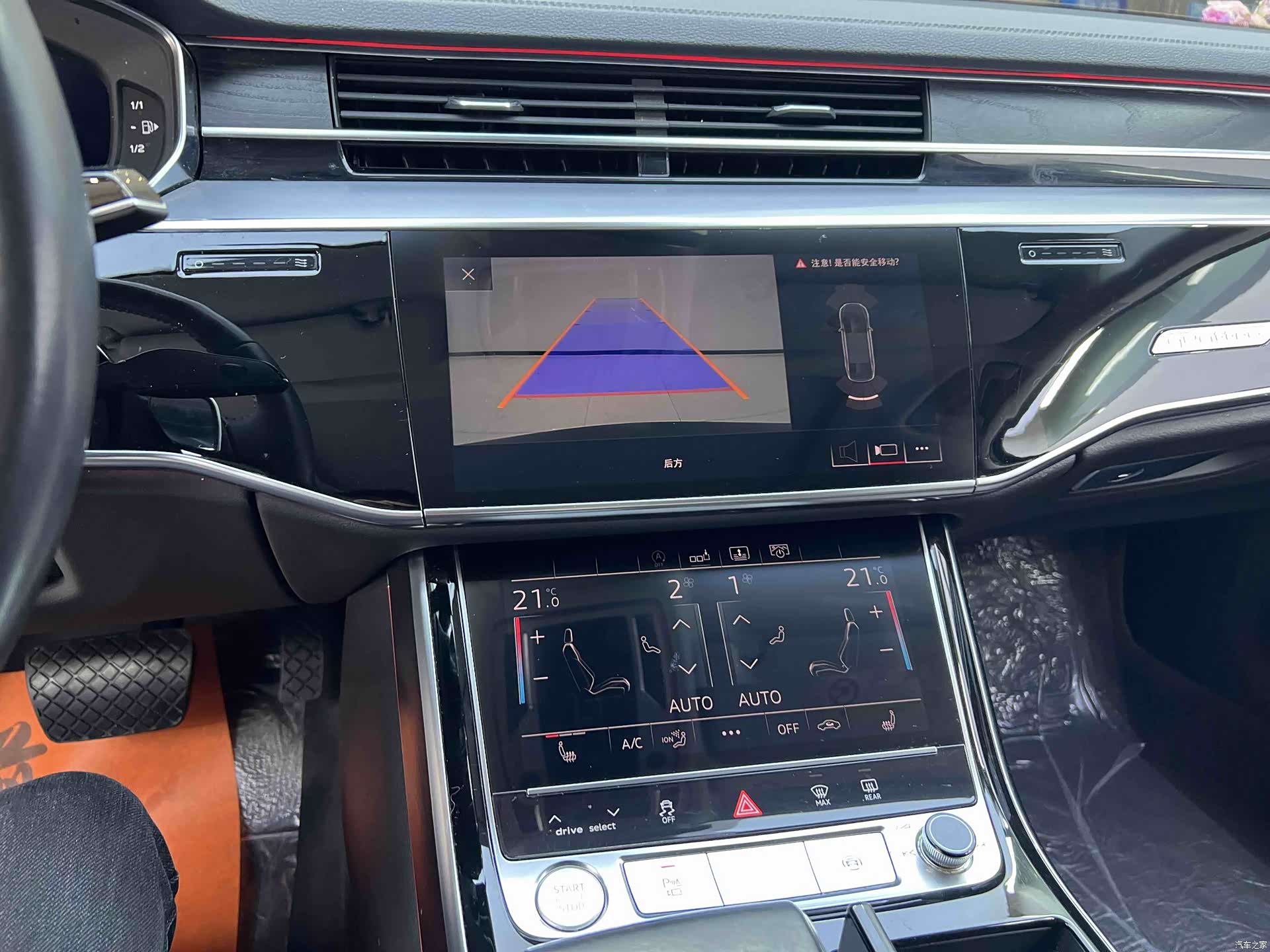 Audi A8L, 2020 14