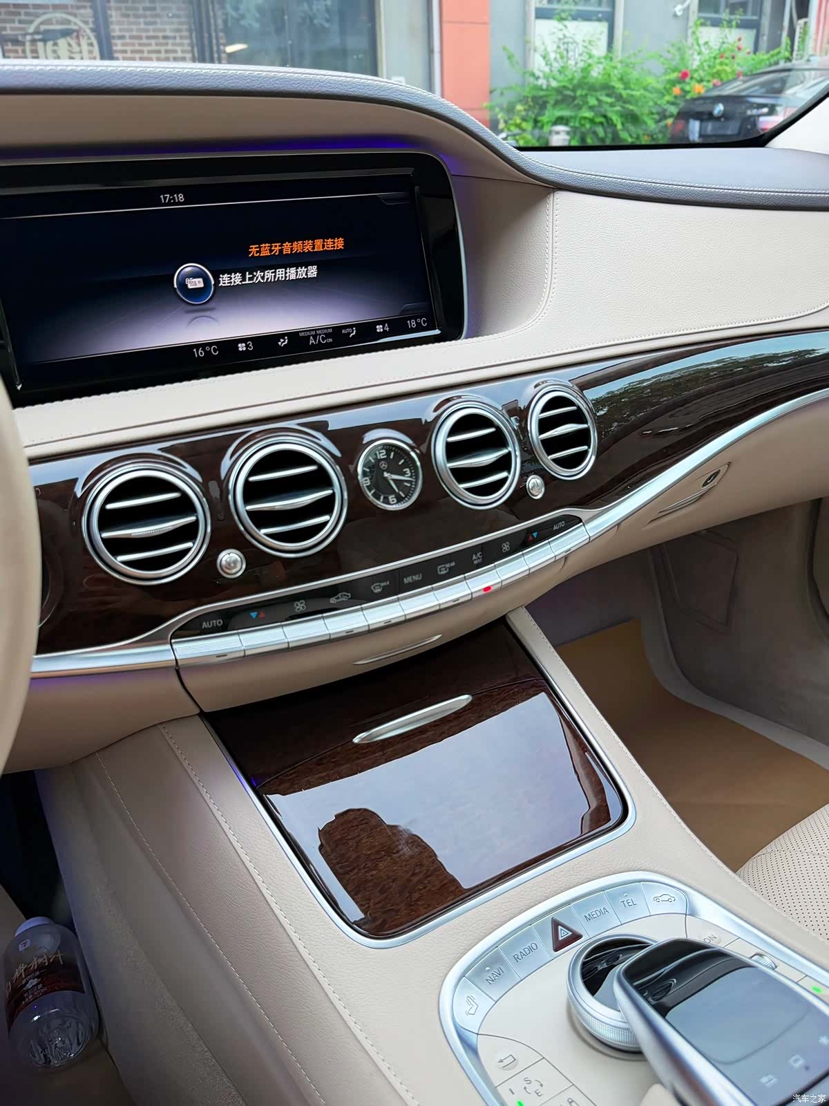 Mercedes-Benz S-Class, 2014 6