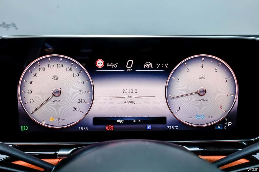 Maybach S-Class, 2022 18