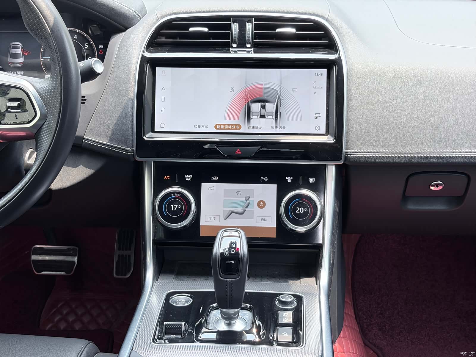 Land Rover XEL, 2023 14