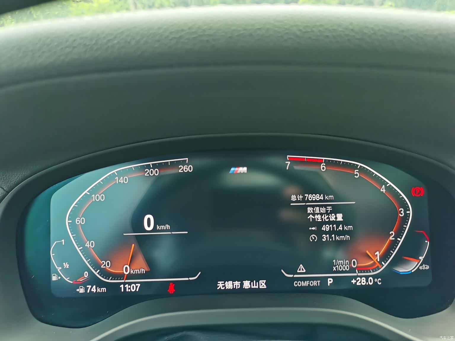 BMW X4, 2021 13