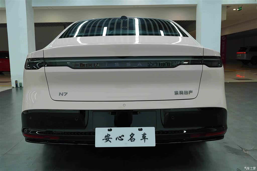 Nissan N7, 2025 4