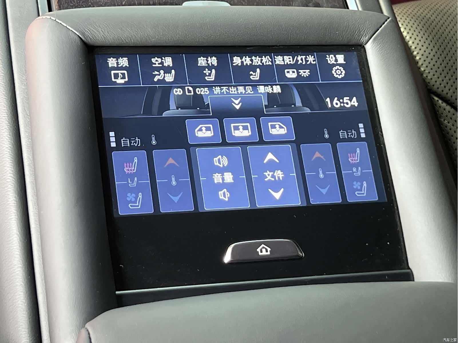 Lexus LS, 2021 20