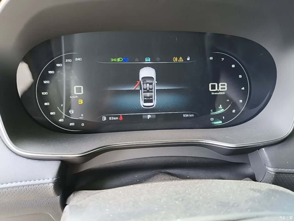 Roewe RX5, 2025 12