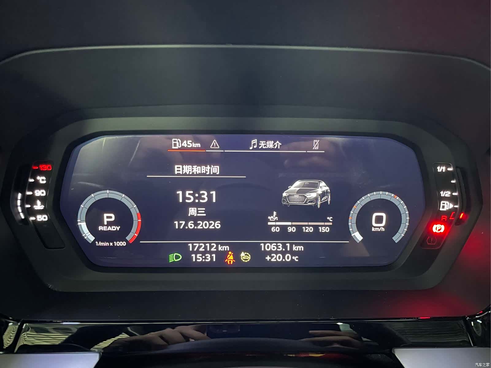 Audi A3, 2023 14