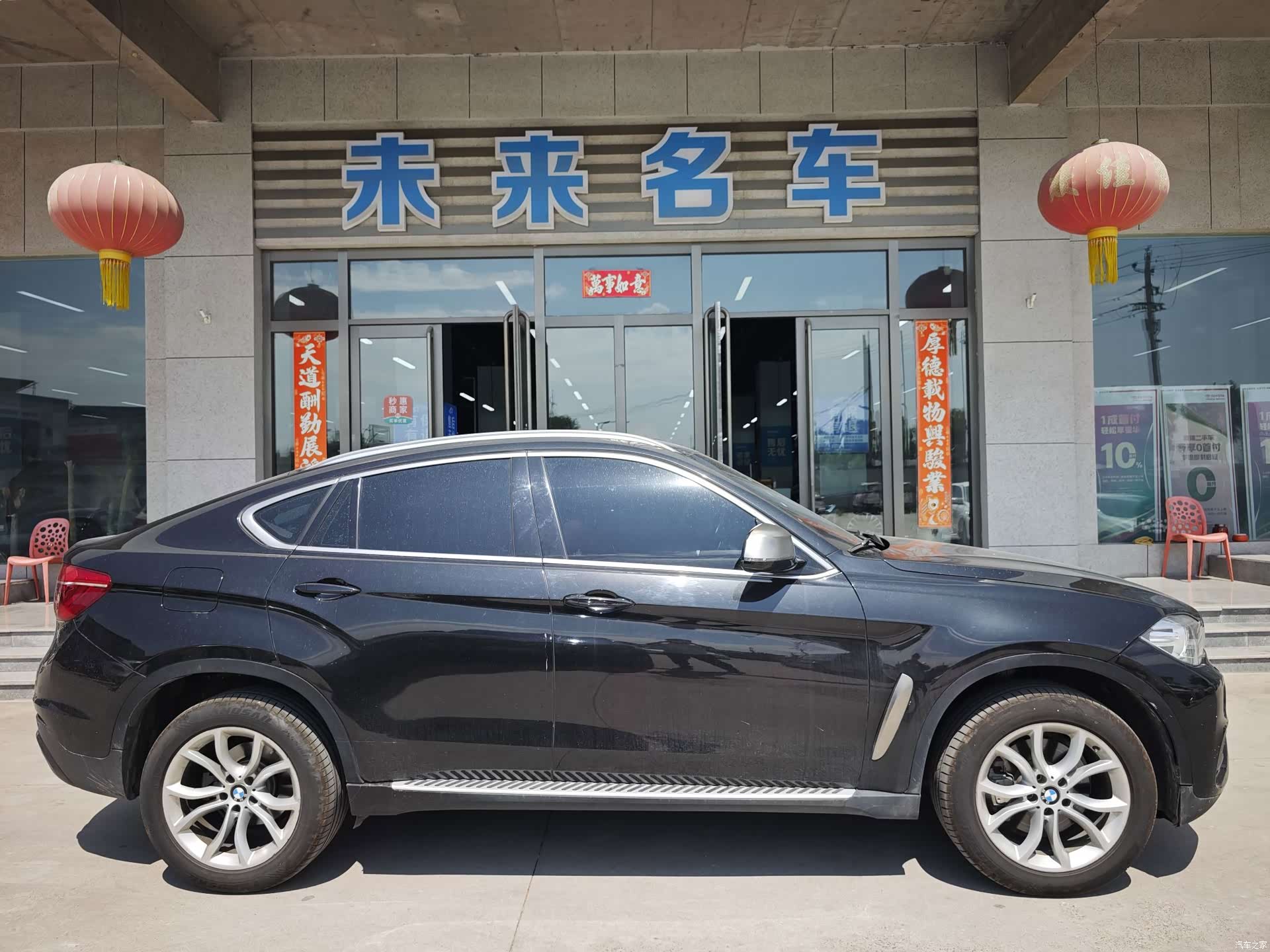 BMW X6, 2017 15