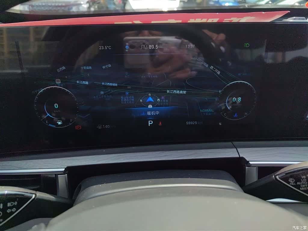 Chery Tiggo 8, 2022 12