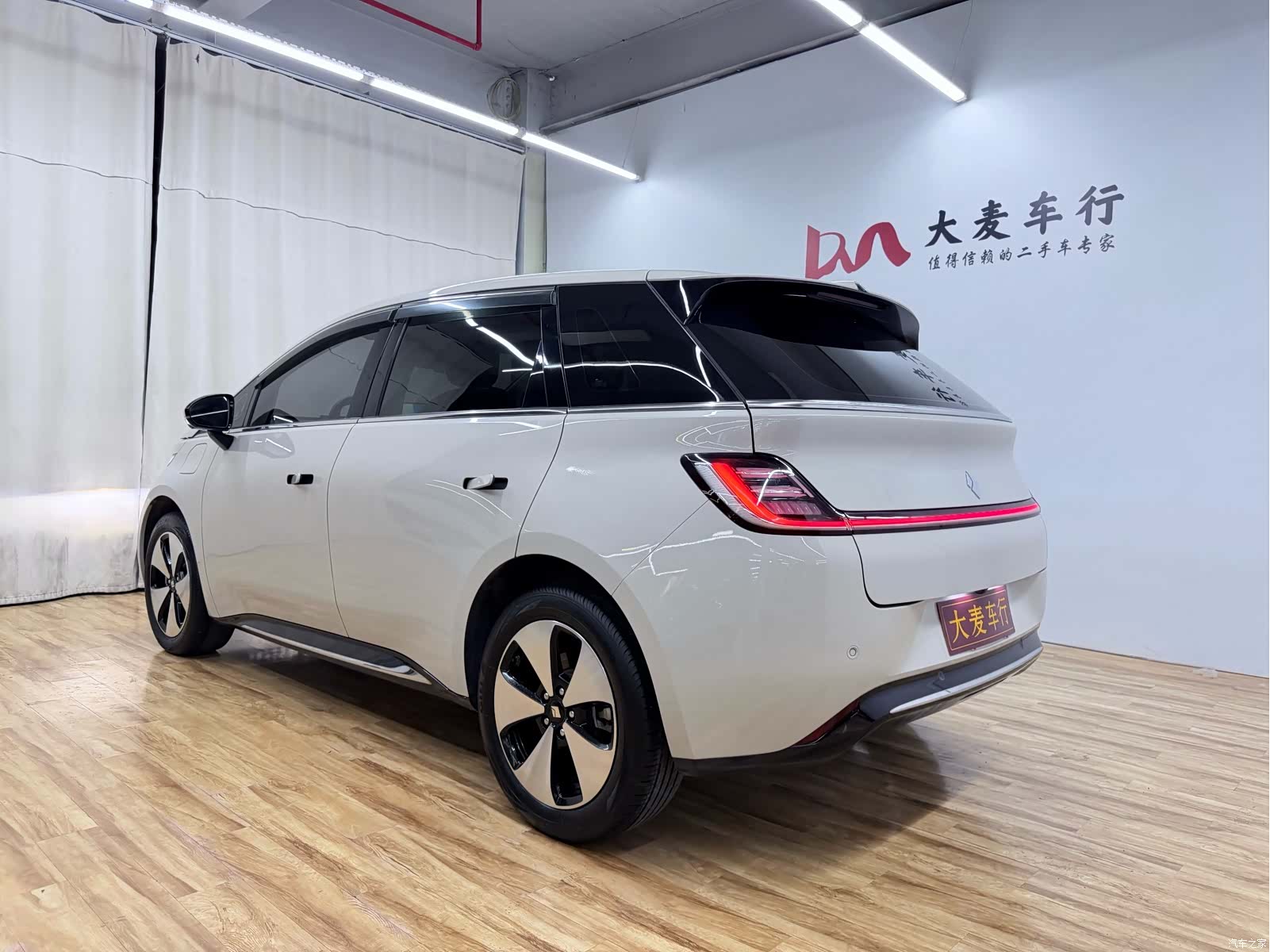 Wuling 460, 2023 4