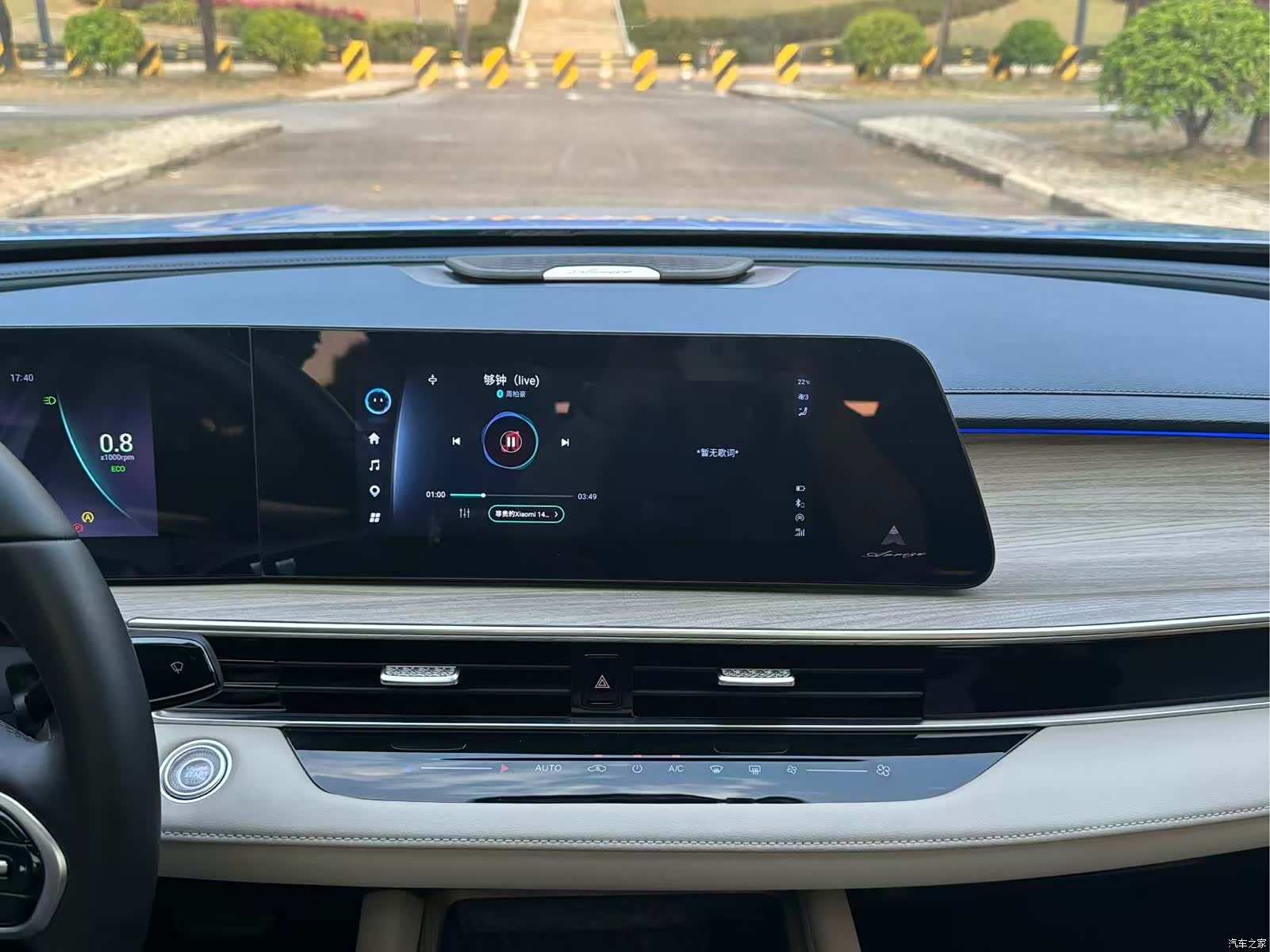 Chery Arrizo 8, 2023 19