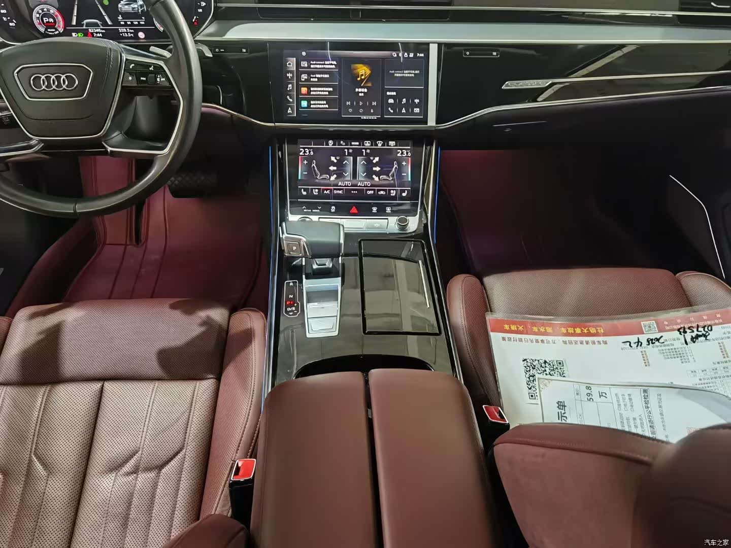 Audi A8L, 2022 7