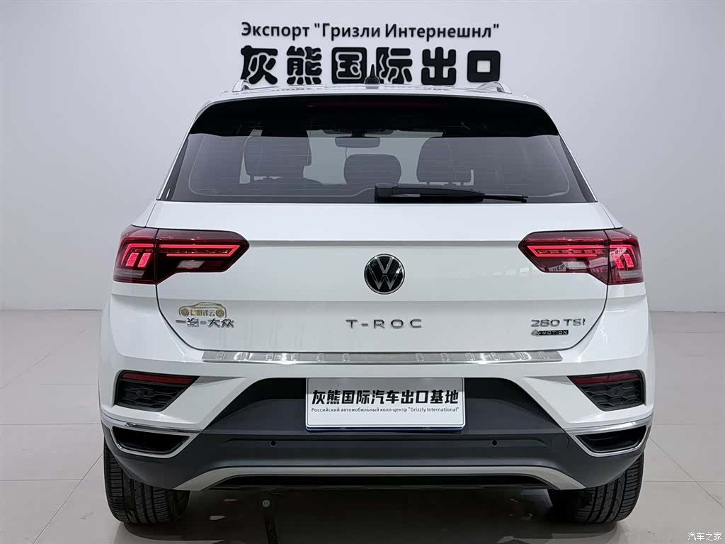 Volkswagen T-ROC, 2021 все фото