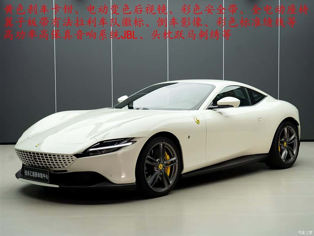 Ferrari Roma, 2021 2