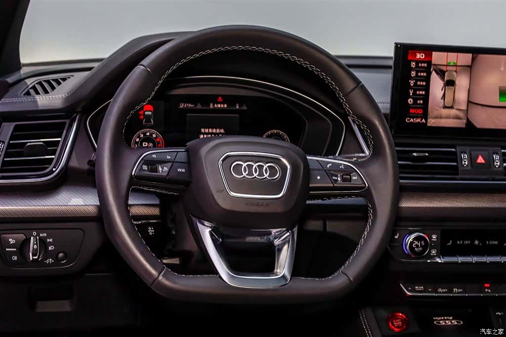 Audi Q5L, 2024 32