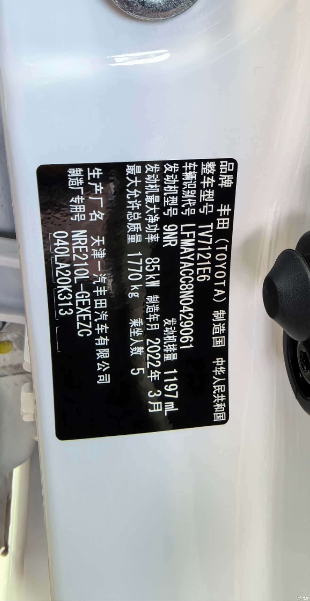 Toyota Corolla, 2022 24