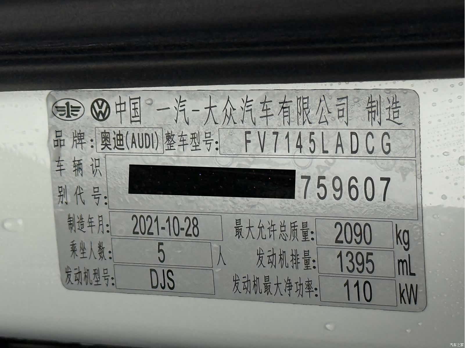 Audi Q3, 2022 25