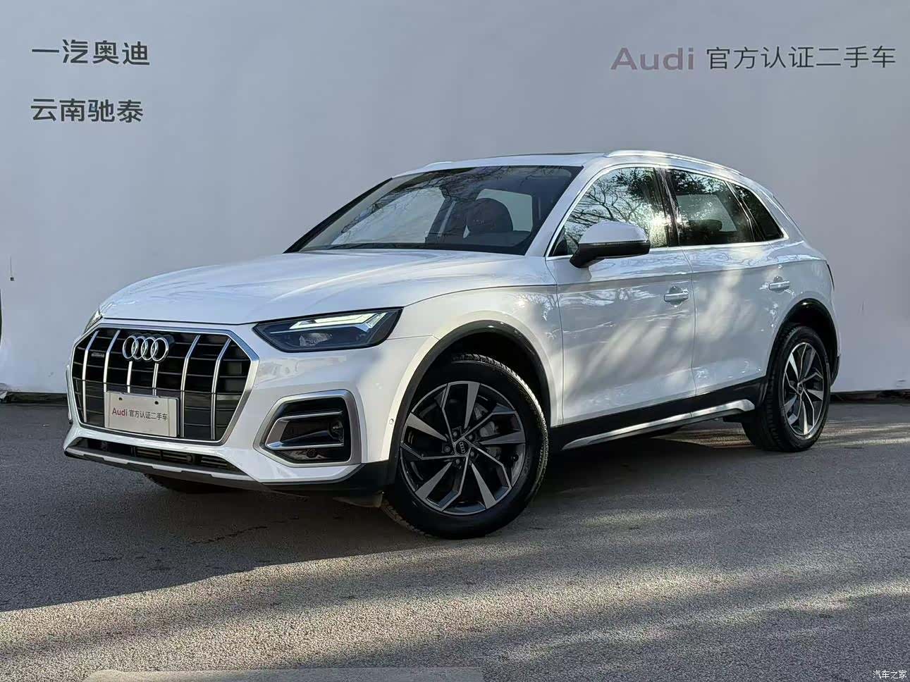 Audi Q5L, 2022 1