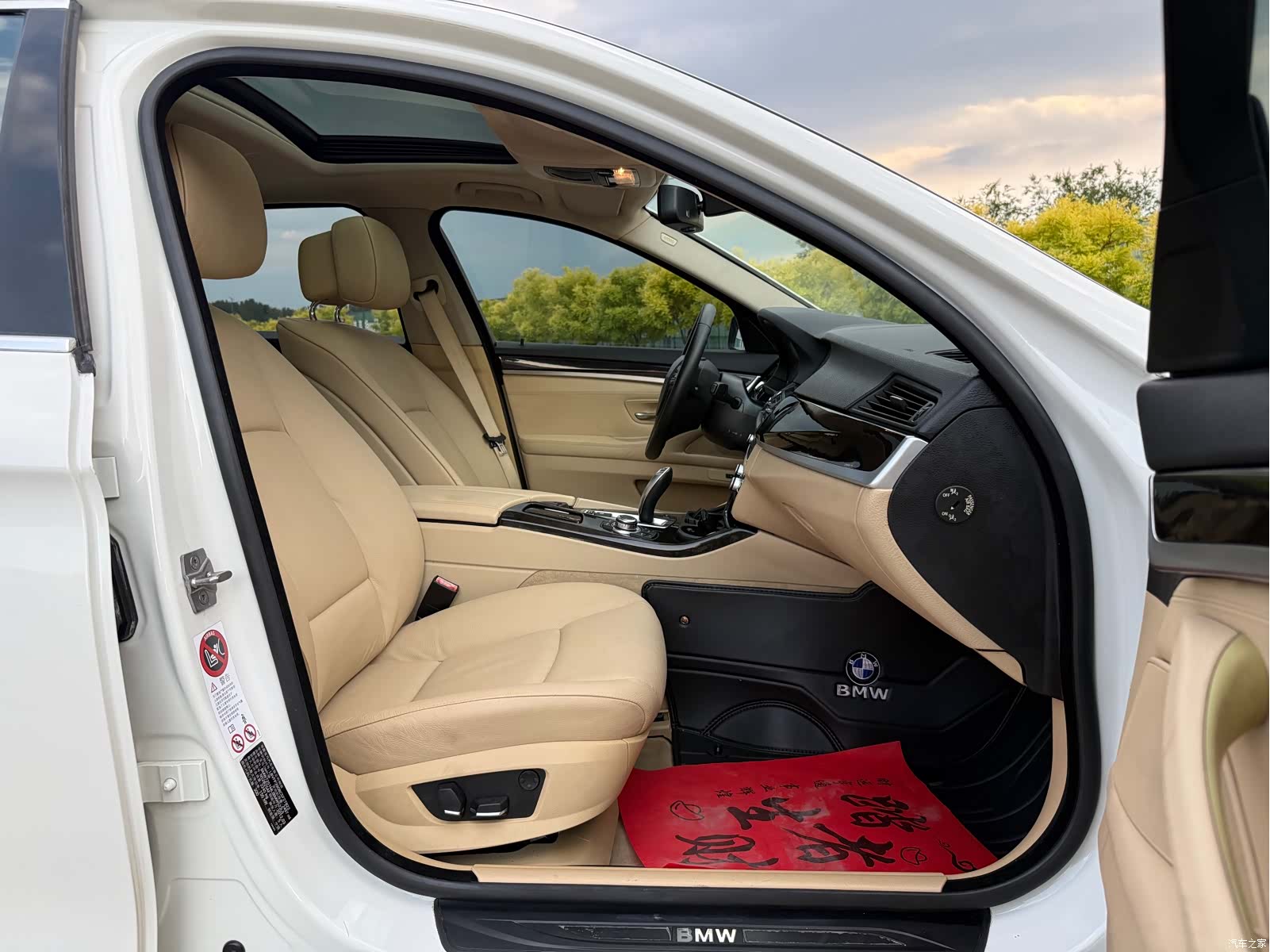 BMW 5 Series, 2012 35