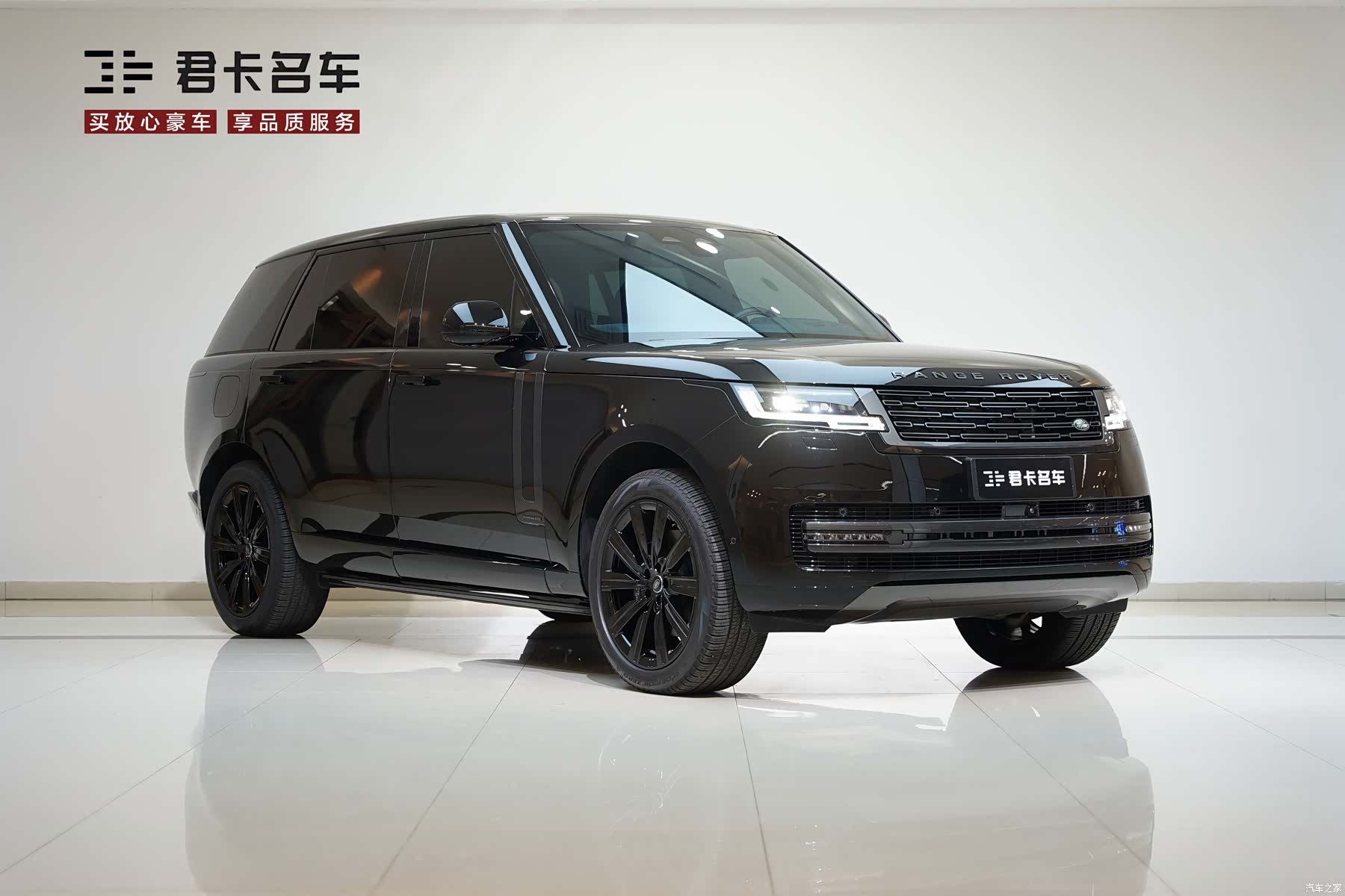 Land Rover Range Rover, 2024 3