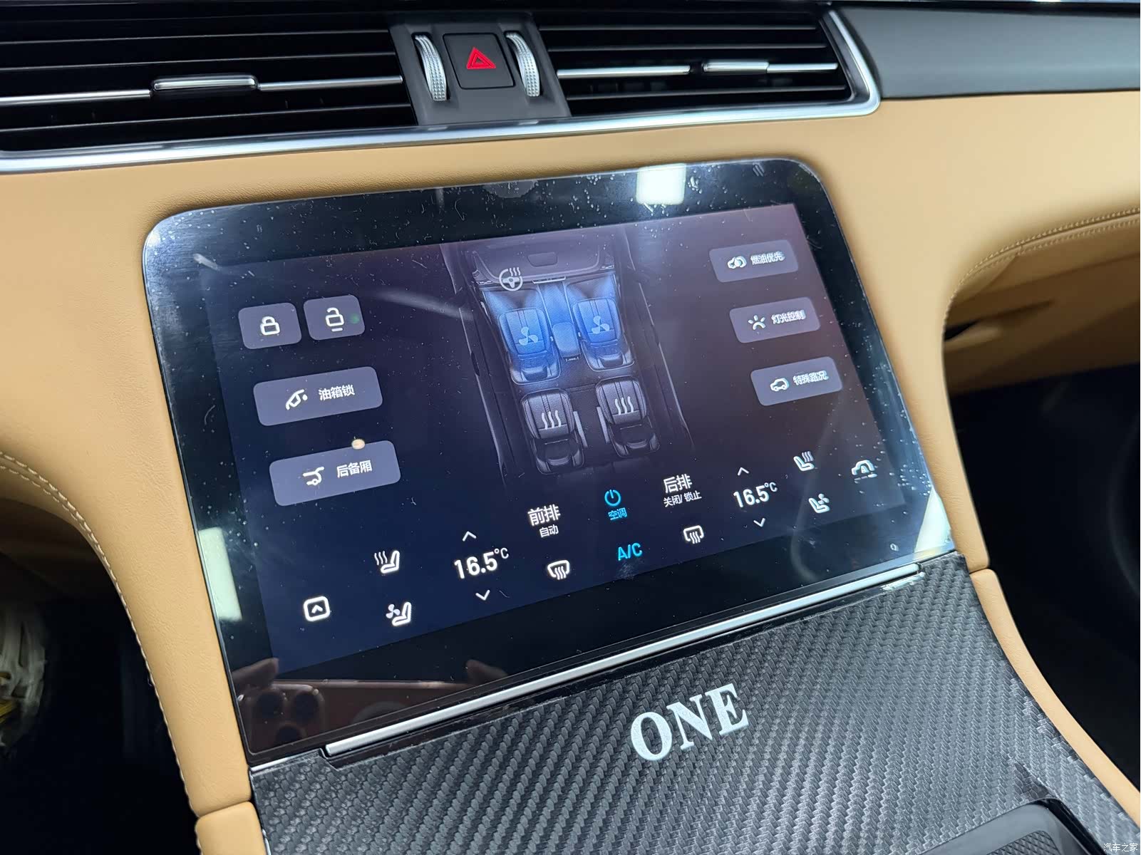 Li Auto ONE, 2020 17