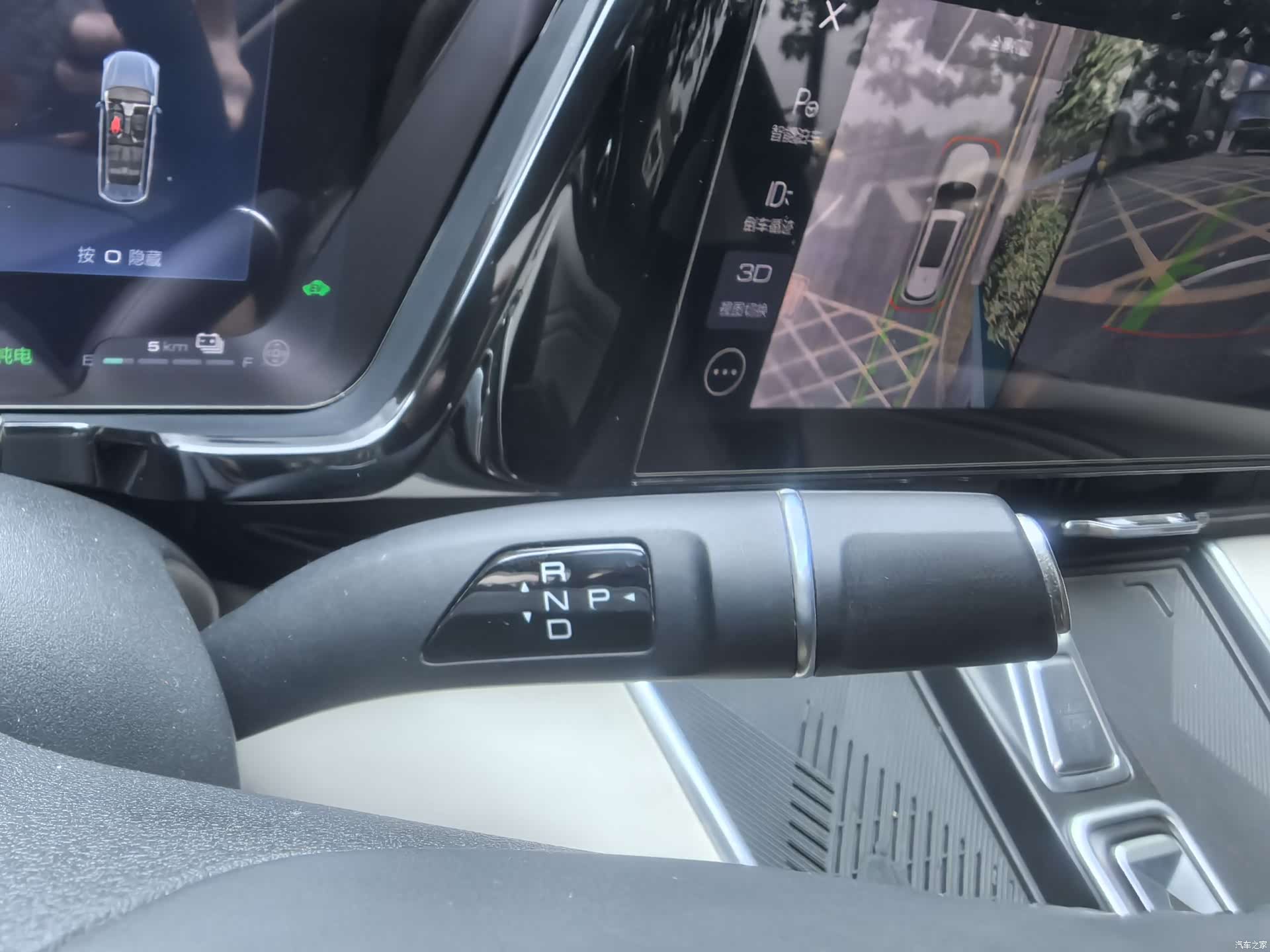 Haval Hi4, 2023 20