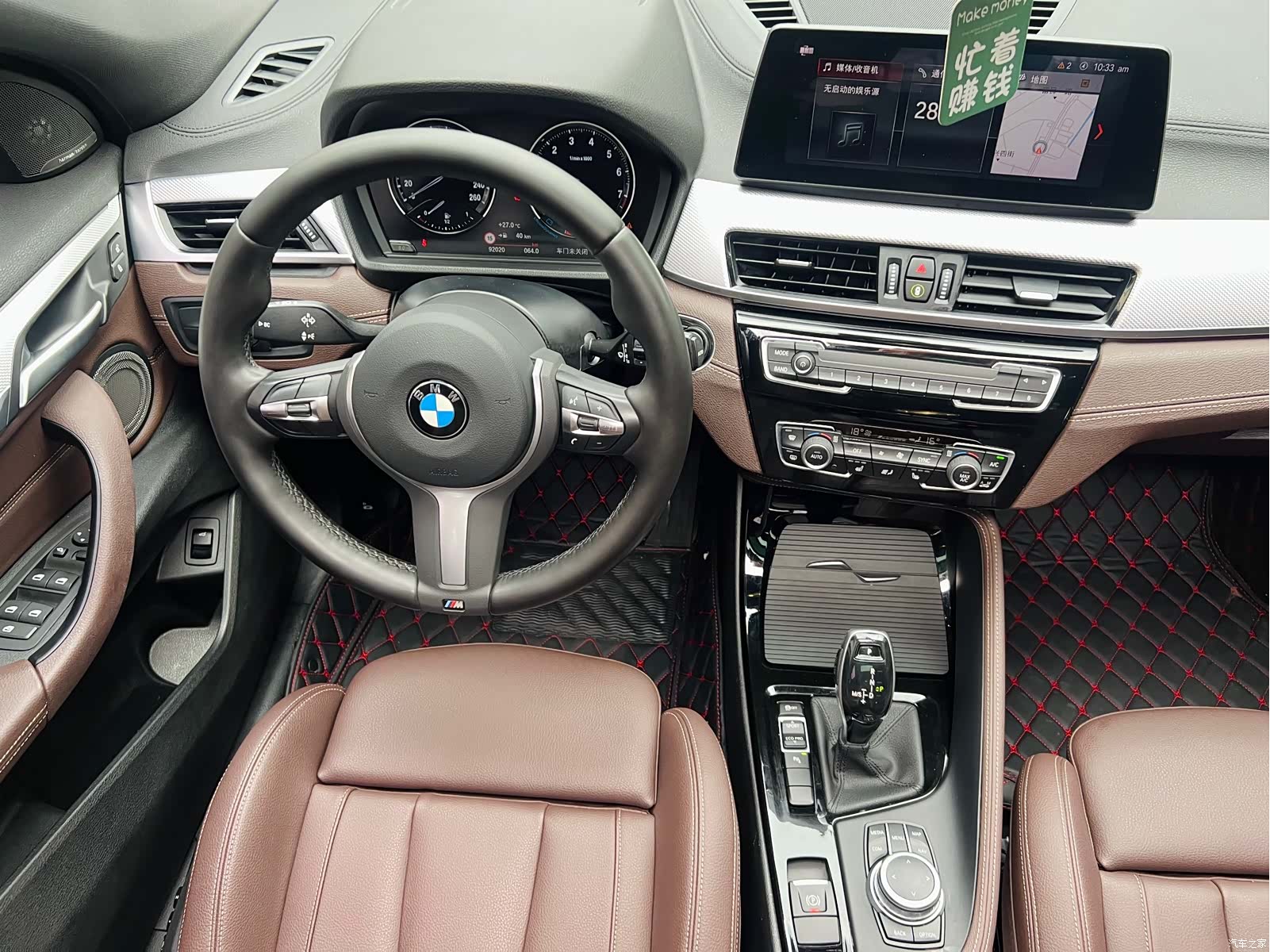 BMW X2, 2020 15