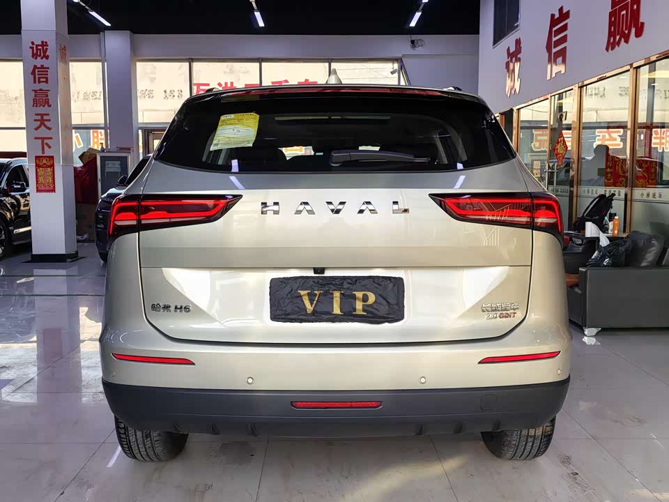 Haval H6