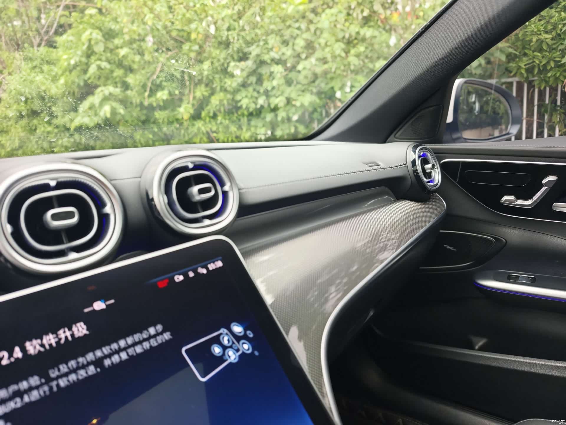 Mercedes-Benz C-Class, 2023 16