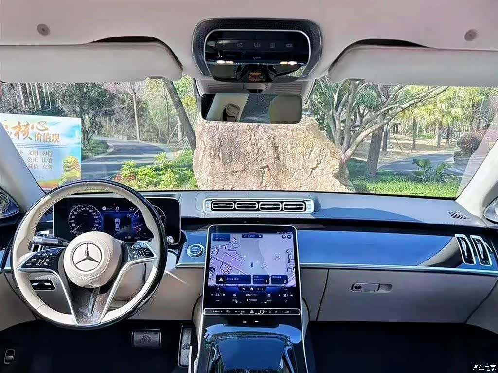 Maybach S-Class, 2023 4