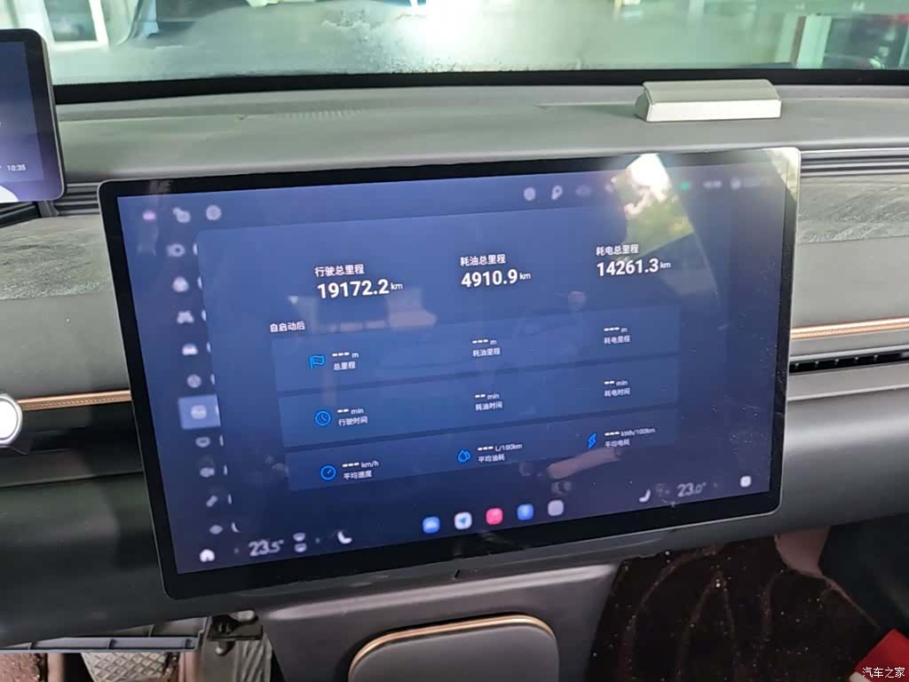 Exeed Yuan, 2024 12