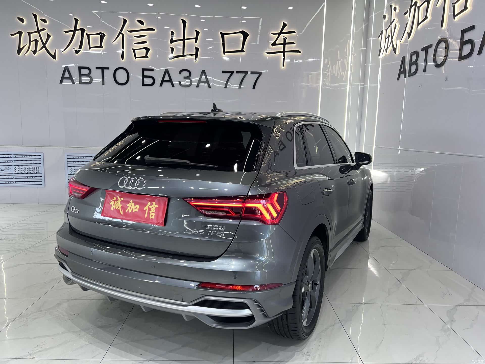 Audi Q3, 2022 6
