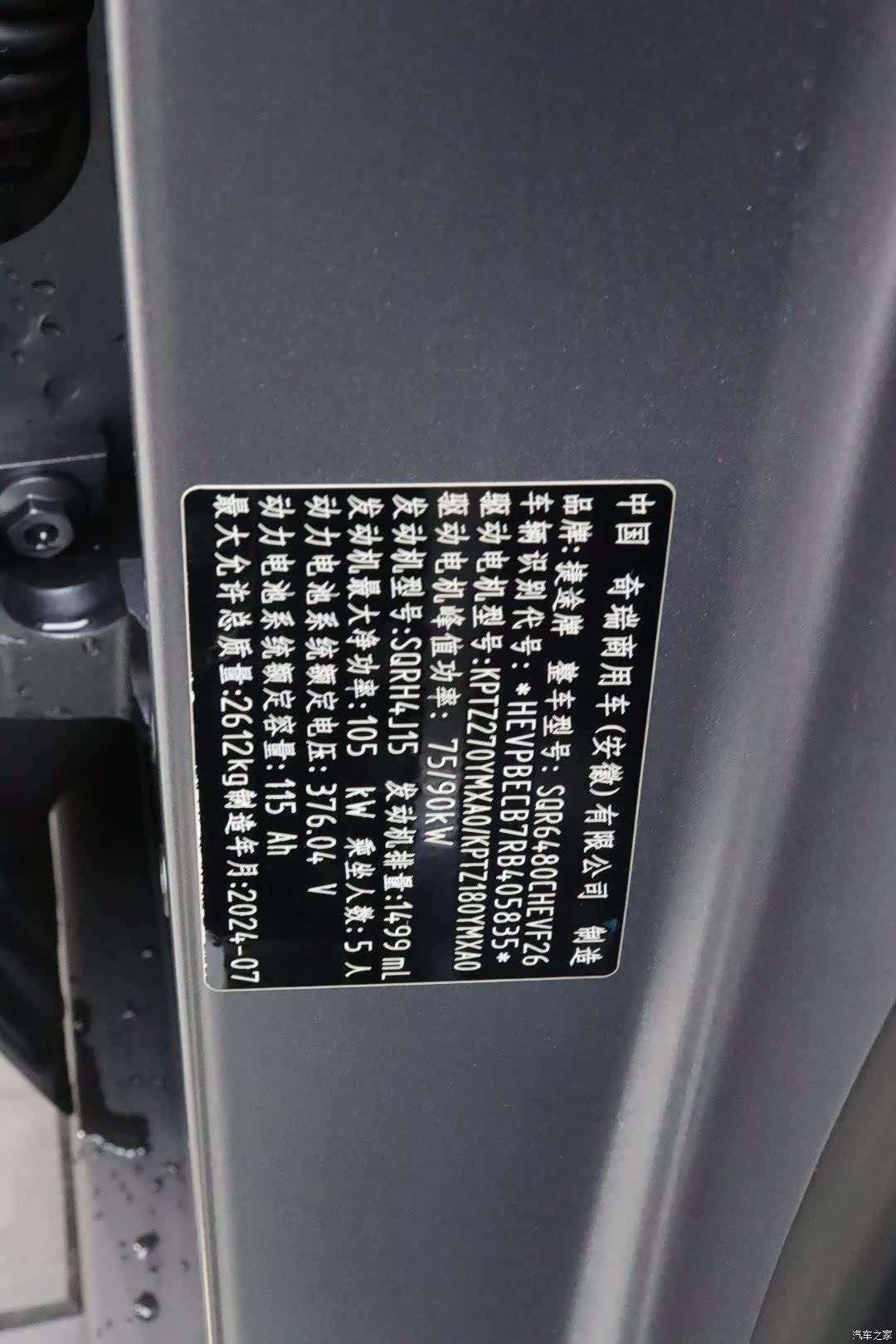 Jetour Traveller, 2024 22