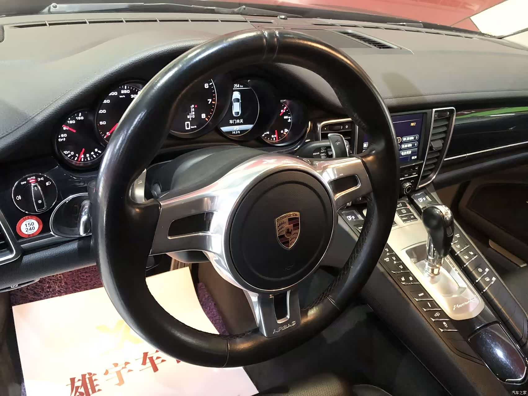 Porsche Panamera, 2017 7