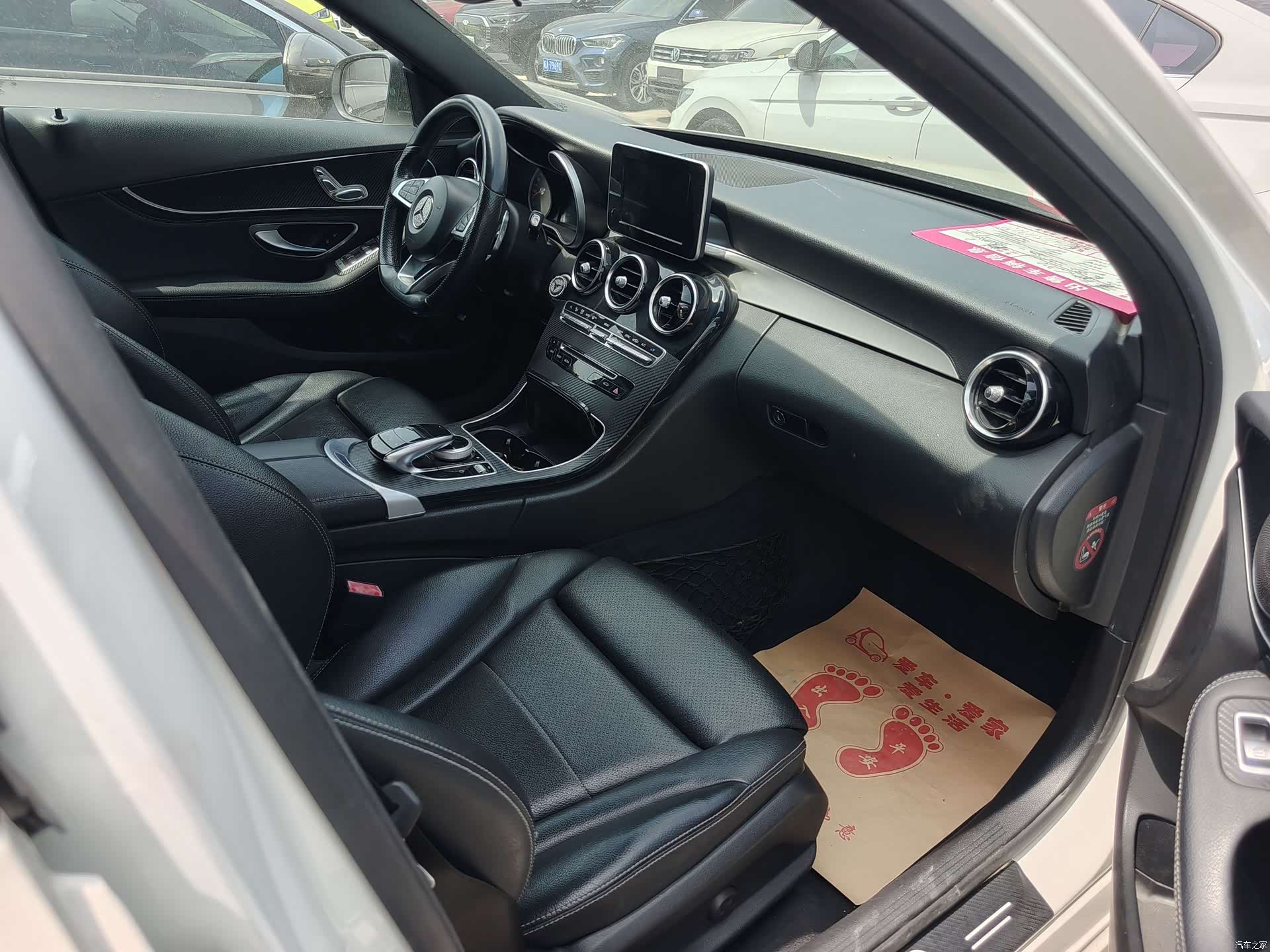 Mercedes-Benz C-Class, 2016 13