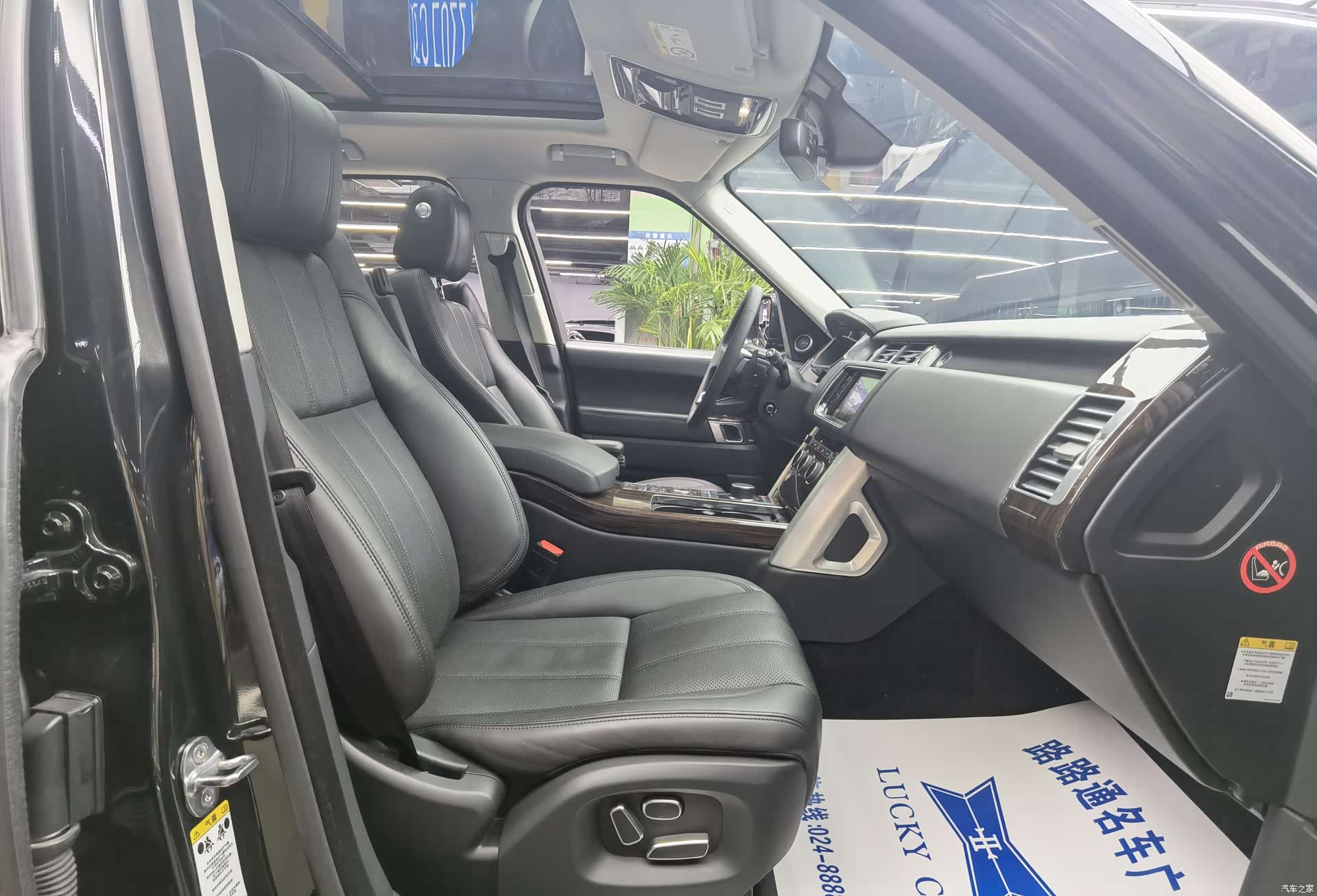 Land Rover Range Rover, 2015 8