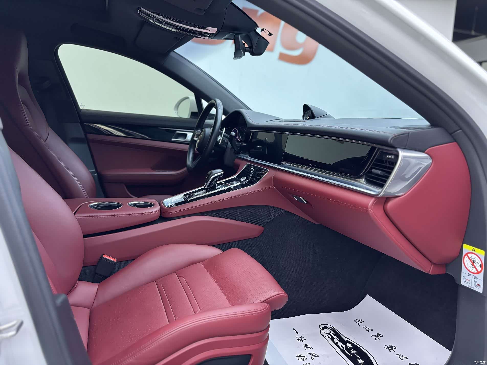 Porsche Panamera, 2024 10