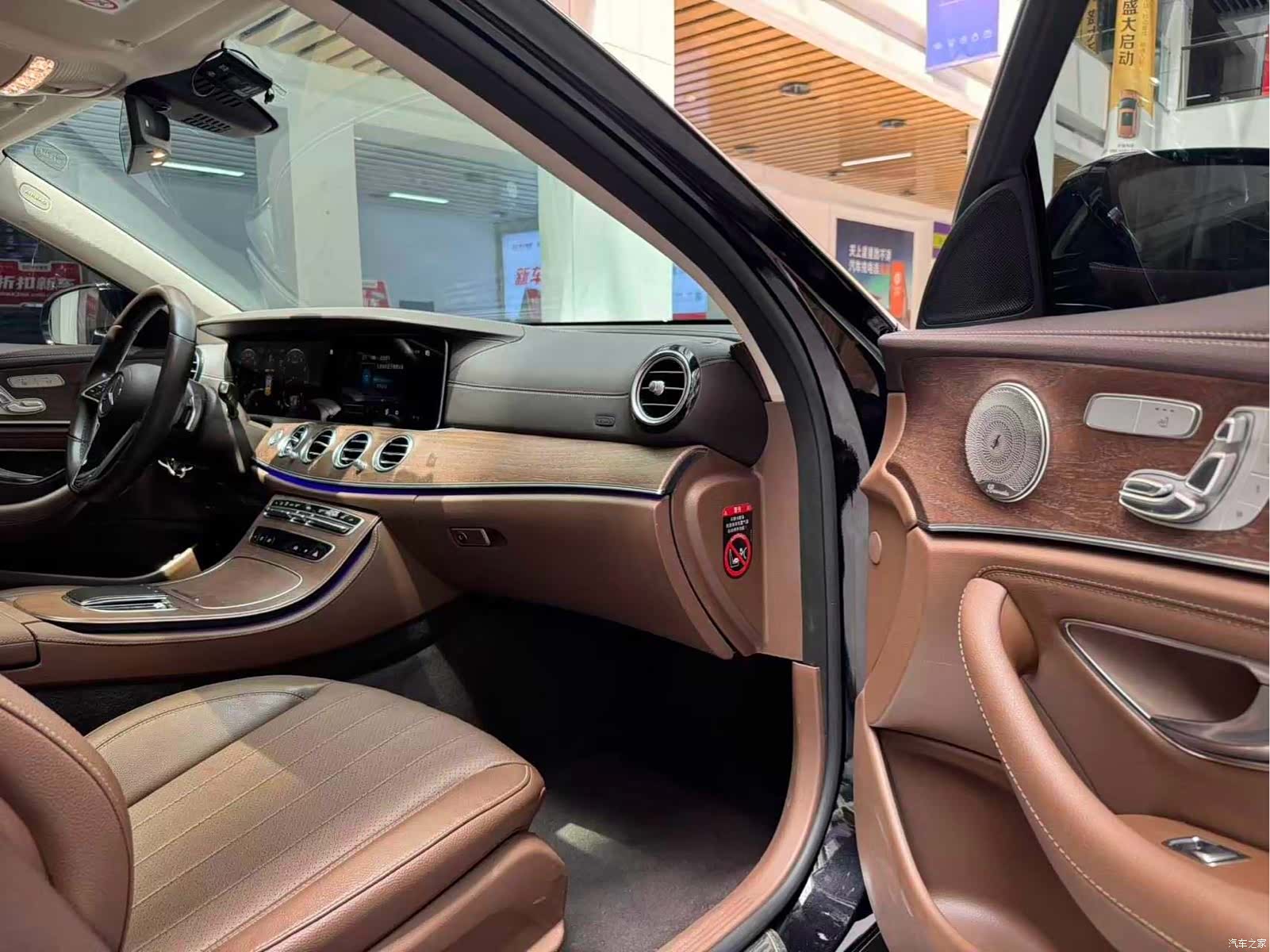 Mercedes-Benz E-Class, 2023 22