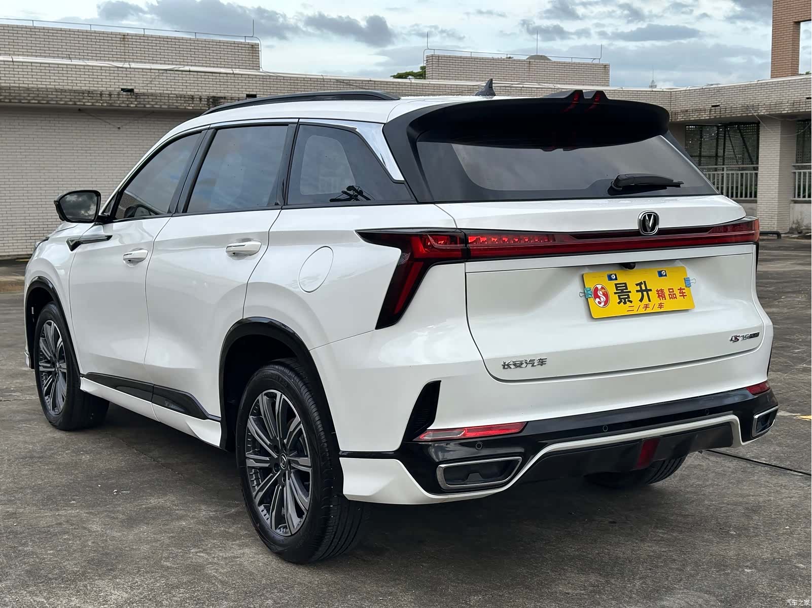Changan CS75, 2023 7