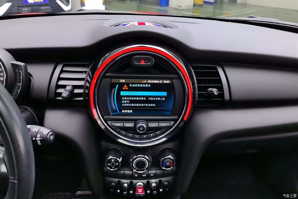 Mini ONE, 2019 13