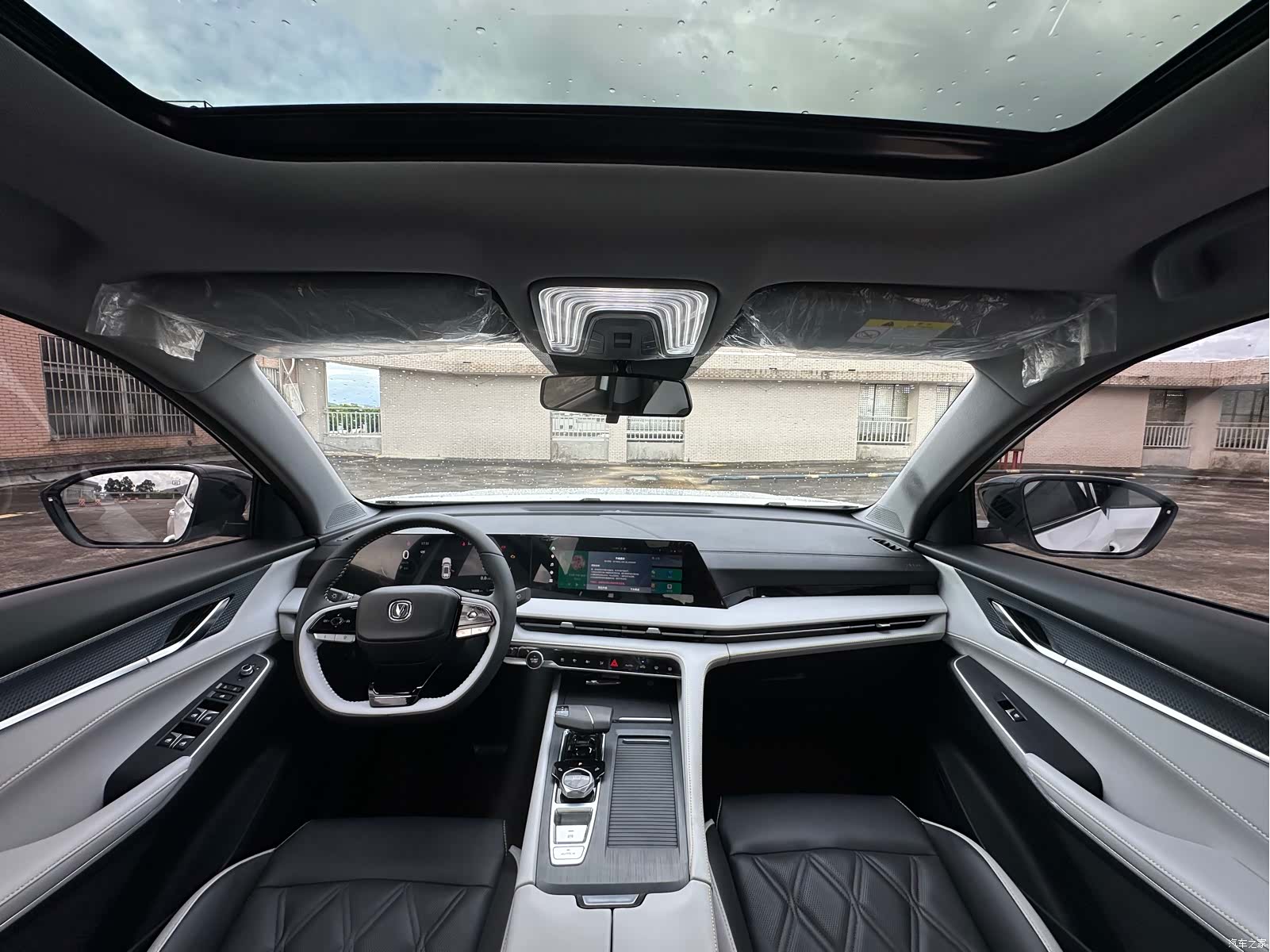 Changan CS75, 2023 13