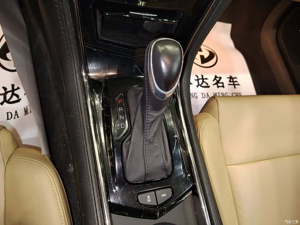 Cadillac ATS, 2014 10