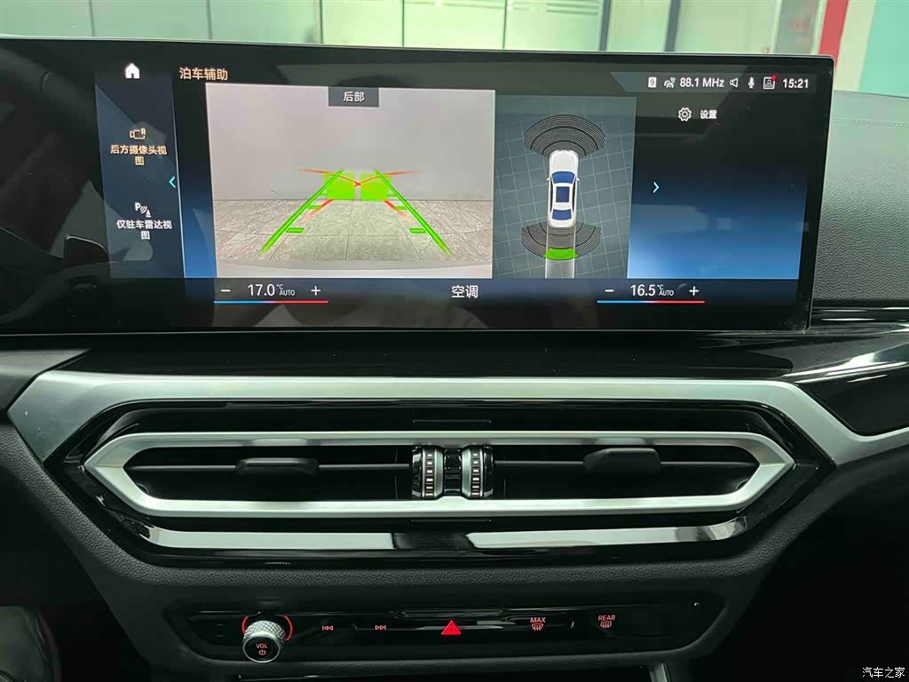 BMW 3 Series, 2023 6