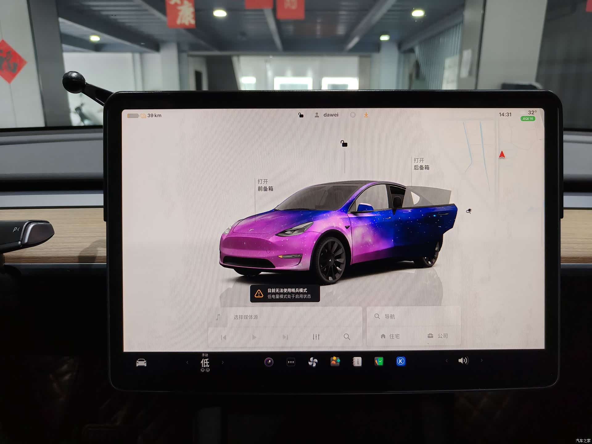 Tesla Model Y, 2022 все фото