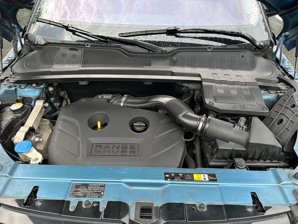 Land Rover Range Rover Aurora