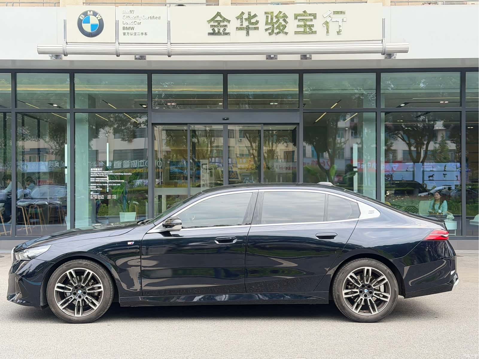 BMW 5 Series, 2025 3