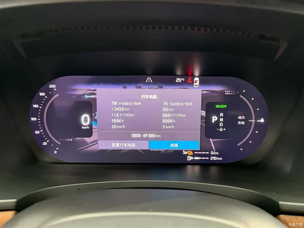 Volvo S90, 2023 22