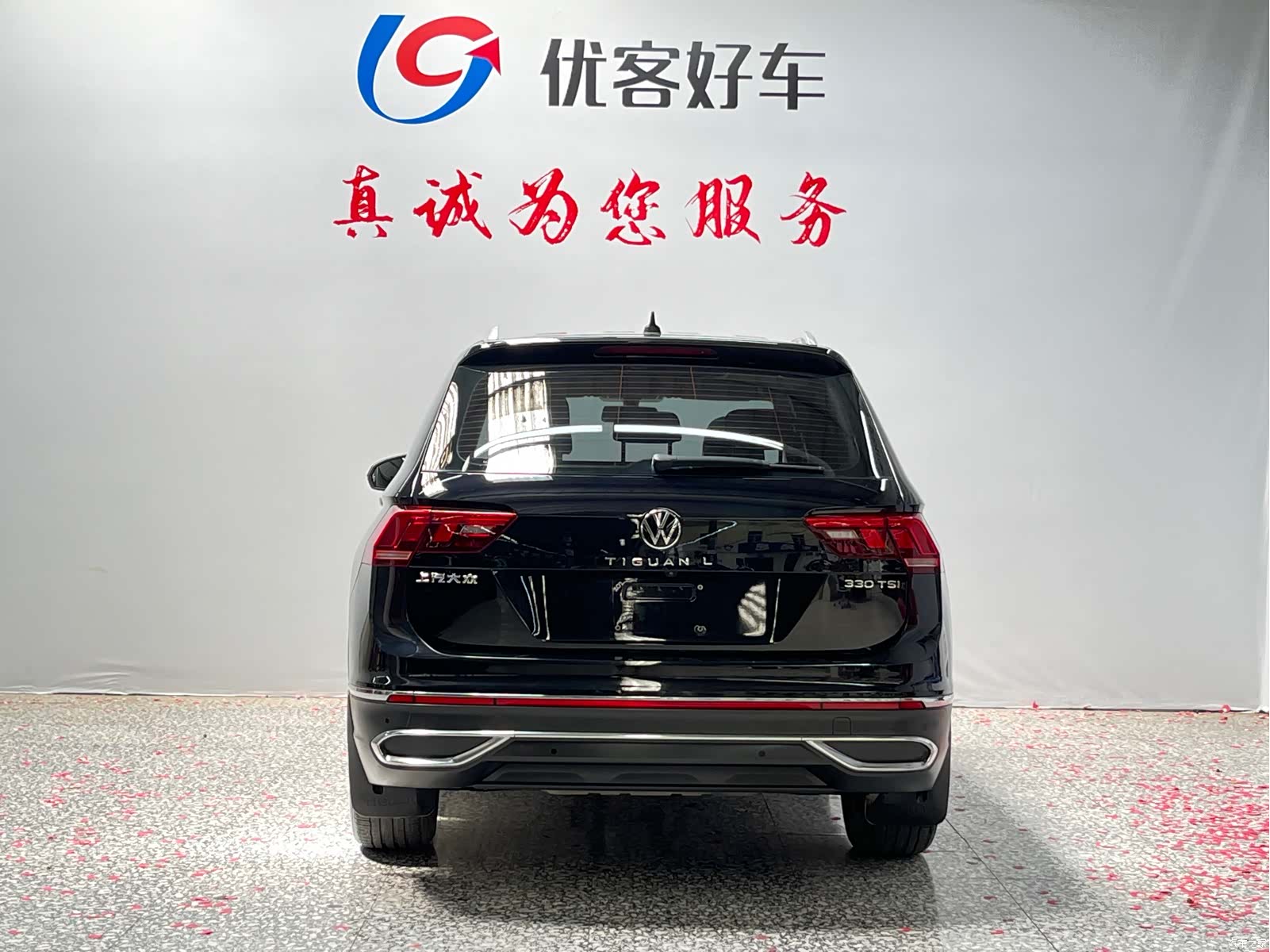 Volkswagen Tiguan L, 2022 16