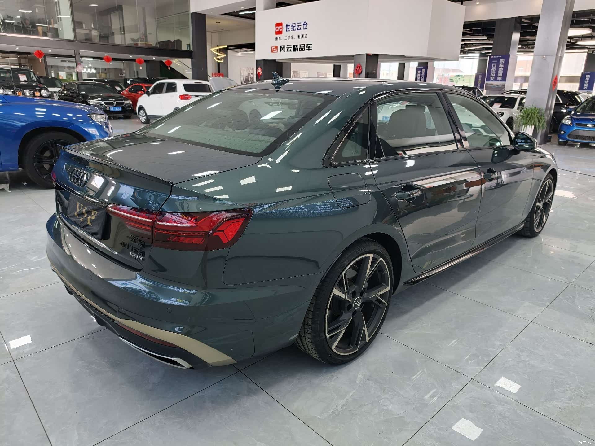 Audi A4L, 2023 18