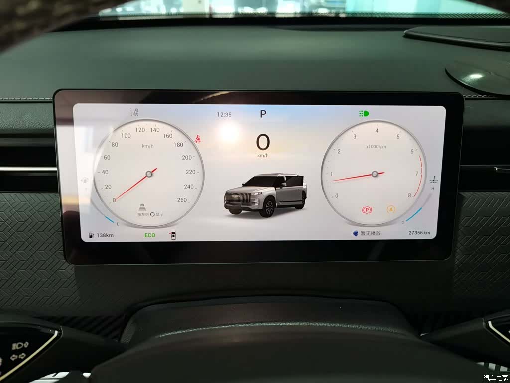Chery 06, 2024 8